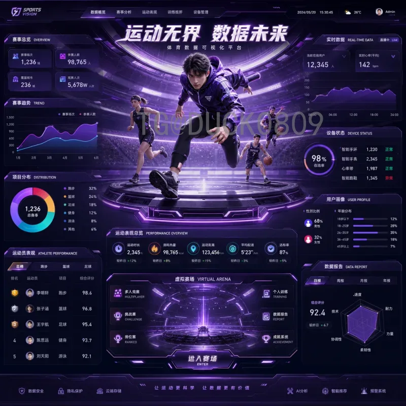 2026美加墨世界杯战报门户：一站式获取赛事资讯的最佳平台